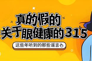 状态不错！杰伦-格林上半场9投5中得到14分 空接暴扣技惊四座