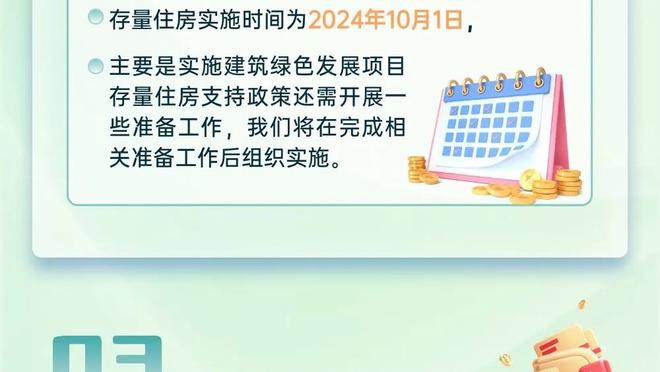 出场时间新高！文班双加时打了43分钟 砍33+18+6+7帽&出现9失误